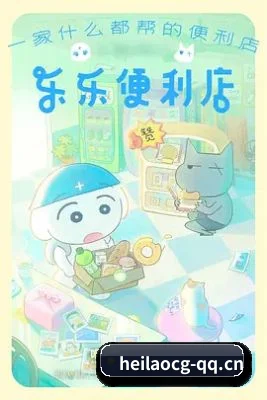 防扒皮系统革新